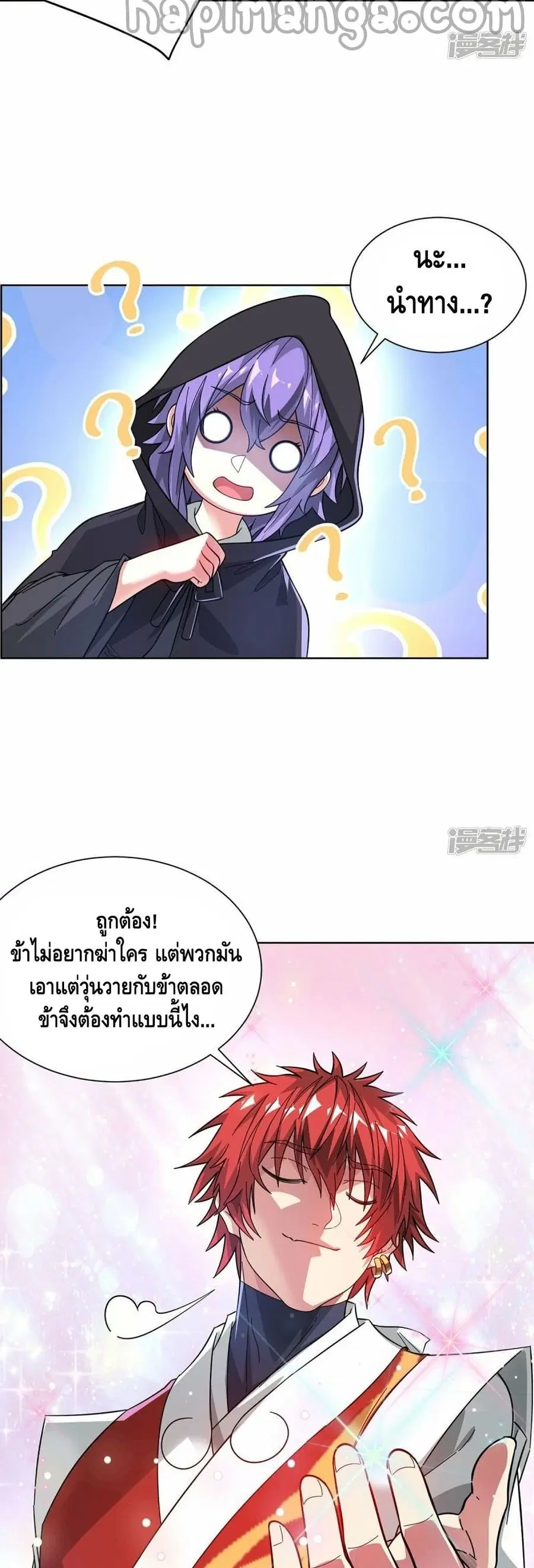 หน้า 19 จาก 22