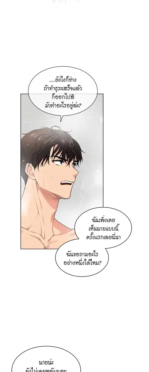 หน้า 3 จาก 56