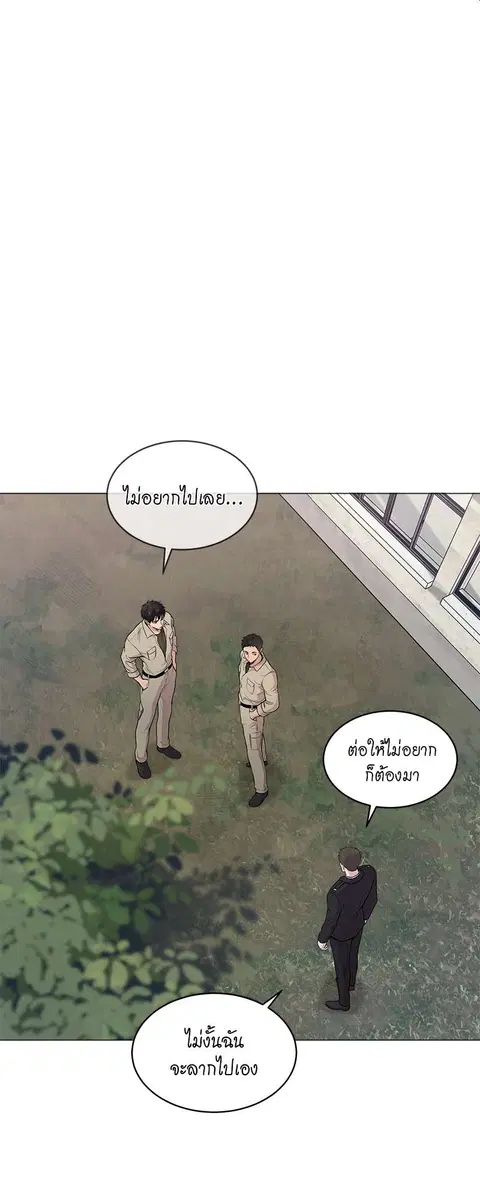 หน้า 45 จาก 65