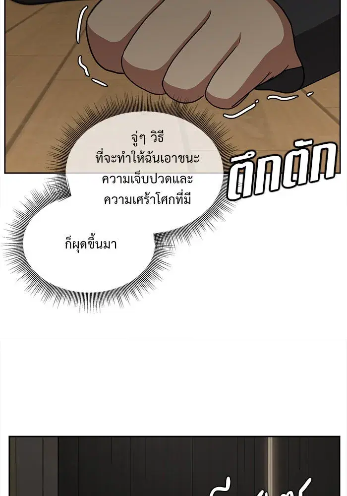 หน้า 85 จาก 145