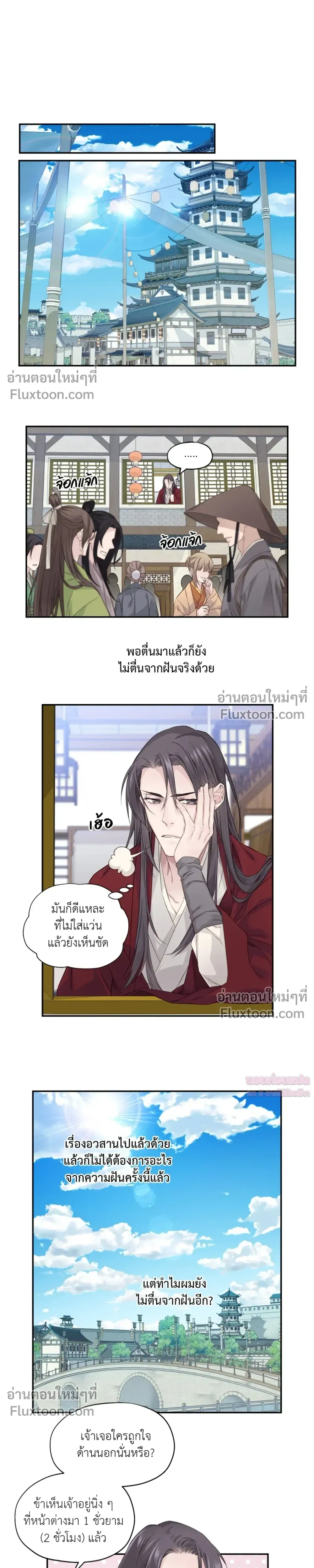 หน้า 19 จาก 21