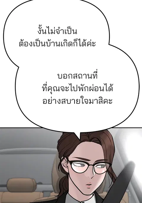 หน้า 148 จาก 236