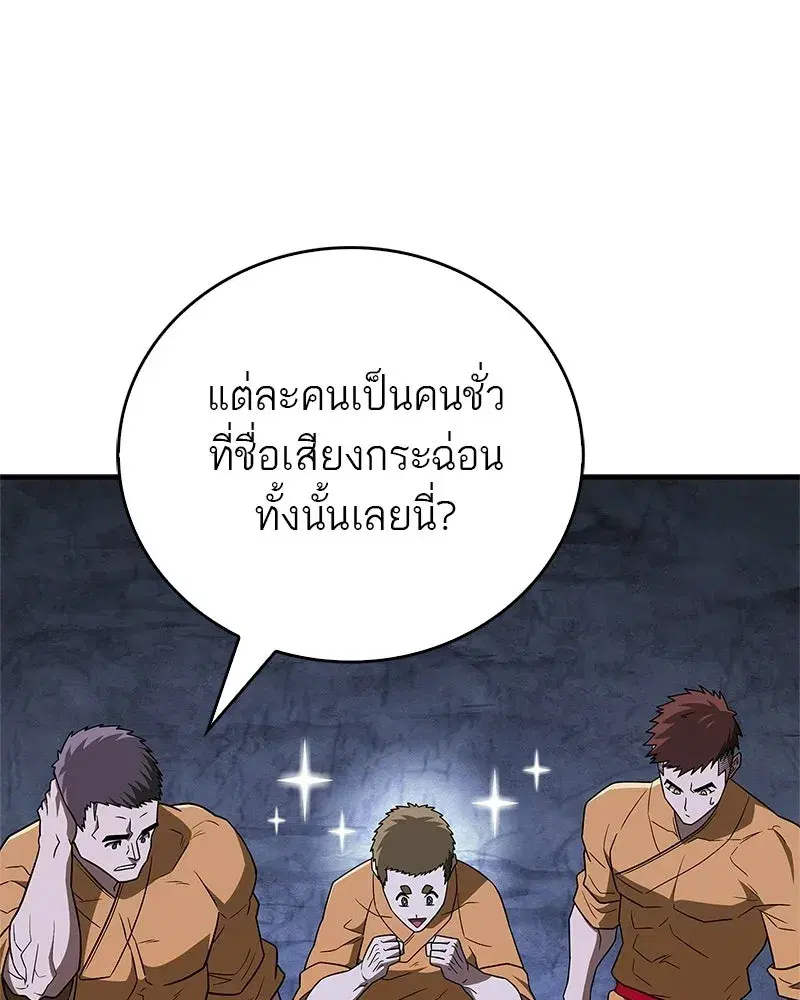 หน้า 79 จาก 179
