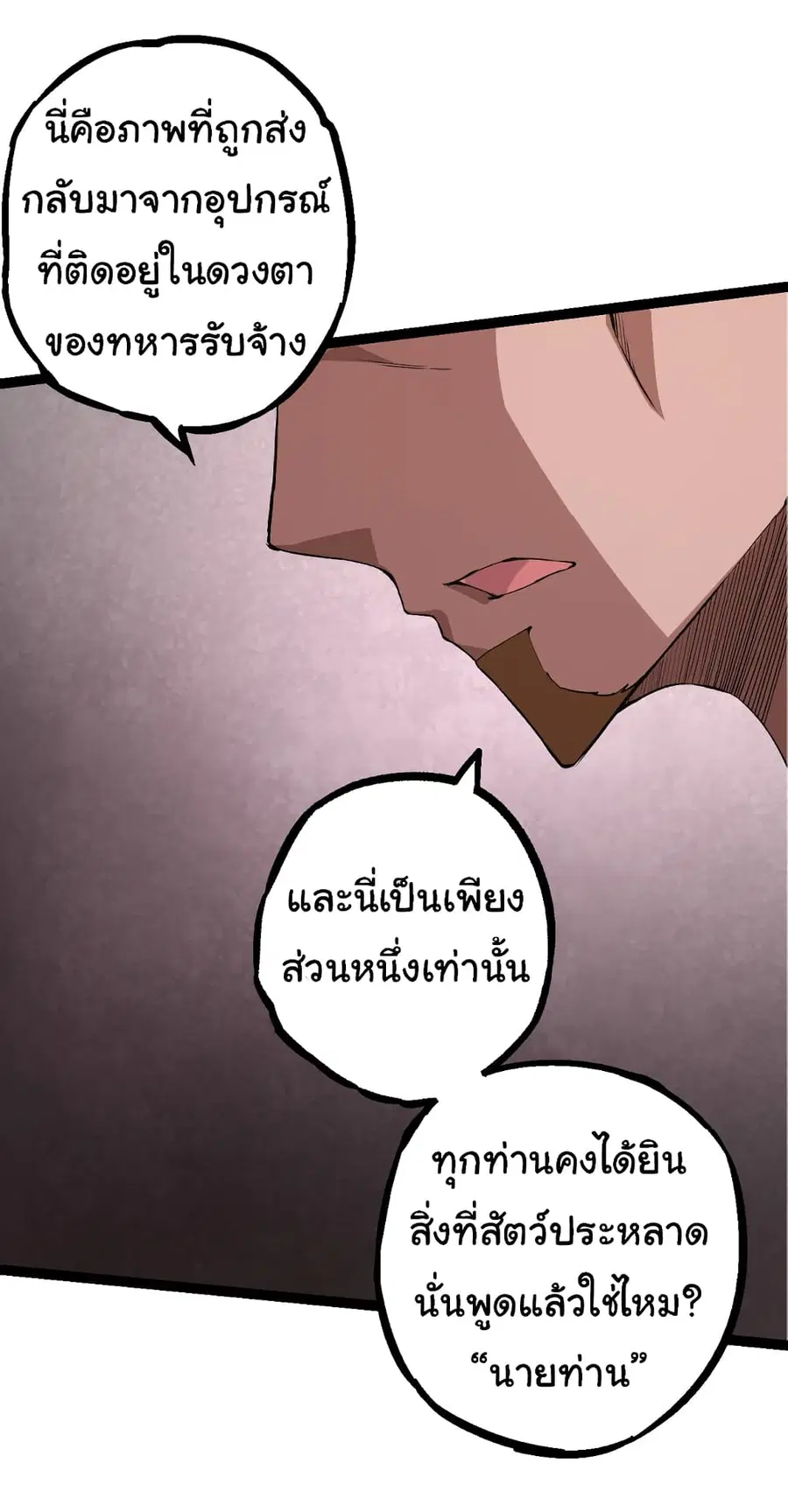 หน้า 49 จาก 50
