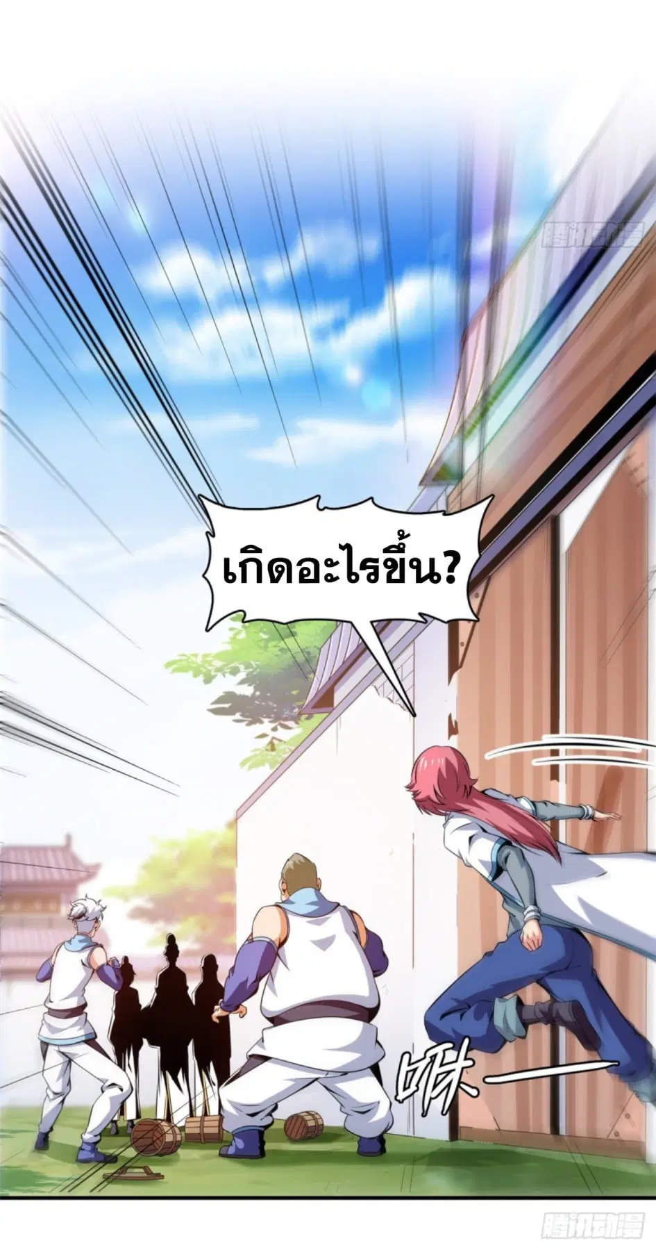 หน้า 27 จาก 36
