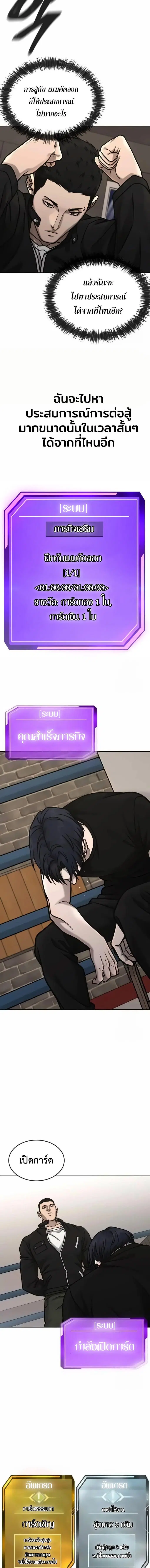 หน้า 19 จาก 23