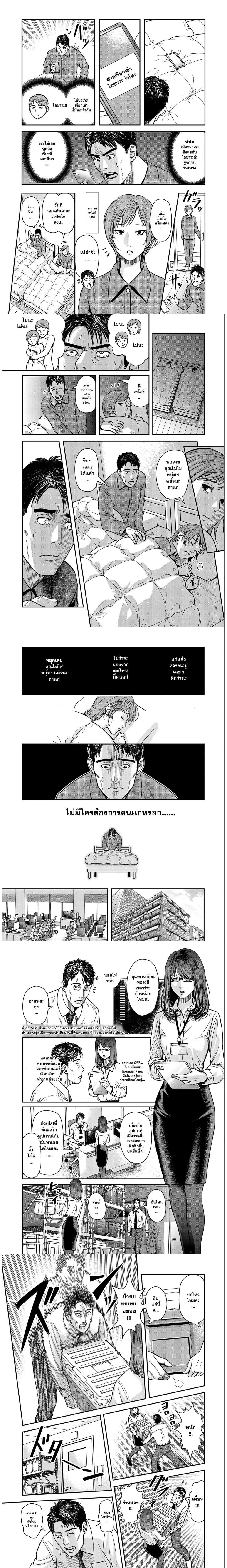 หน้า 3 จาก 6