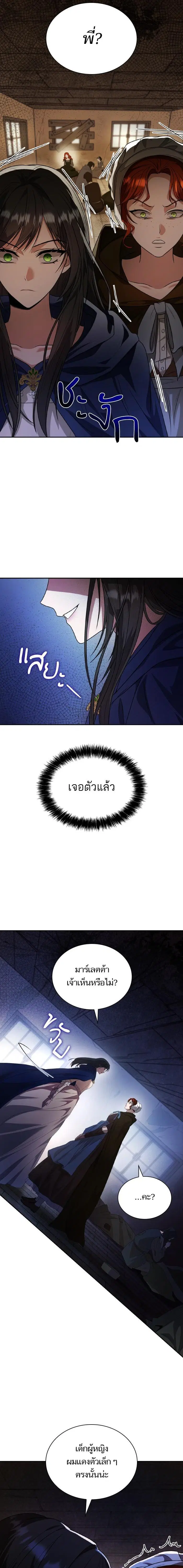 หน้า 6 จาก 30