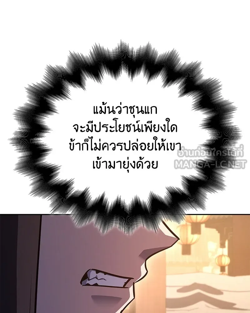 หน้า 180 จาก 228