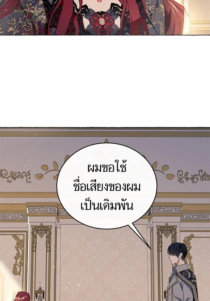 หน้า 2 จาก 106