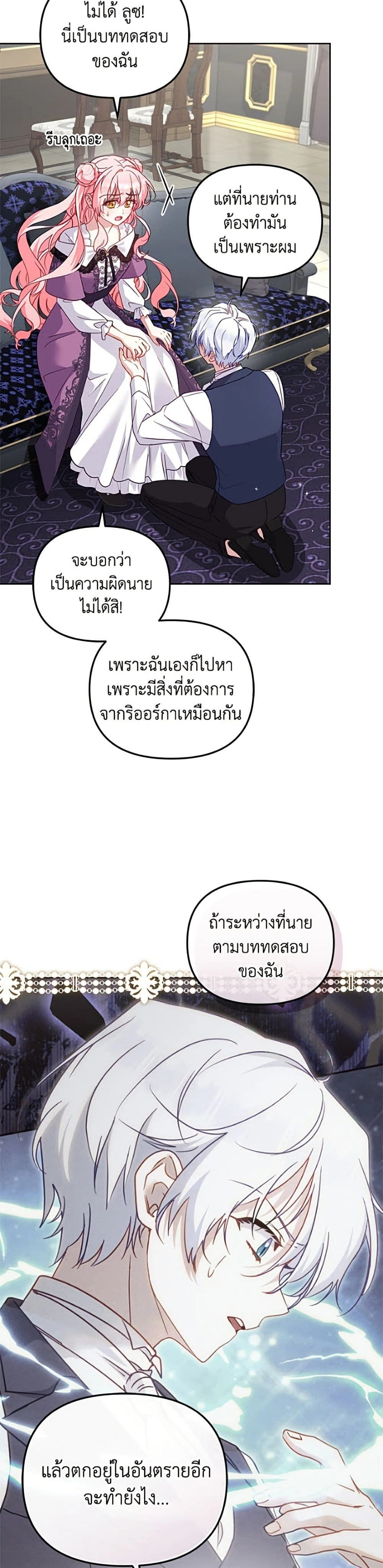 หน้า 22 จาก 50