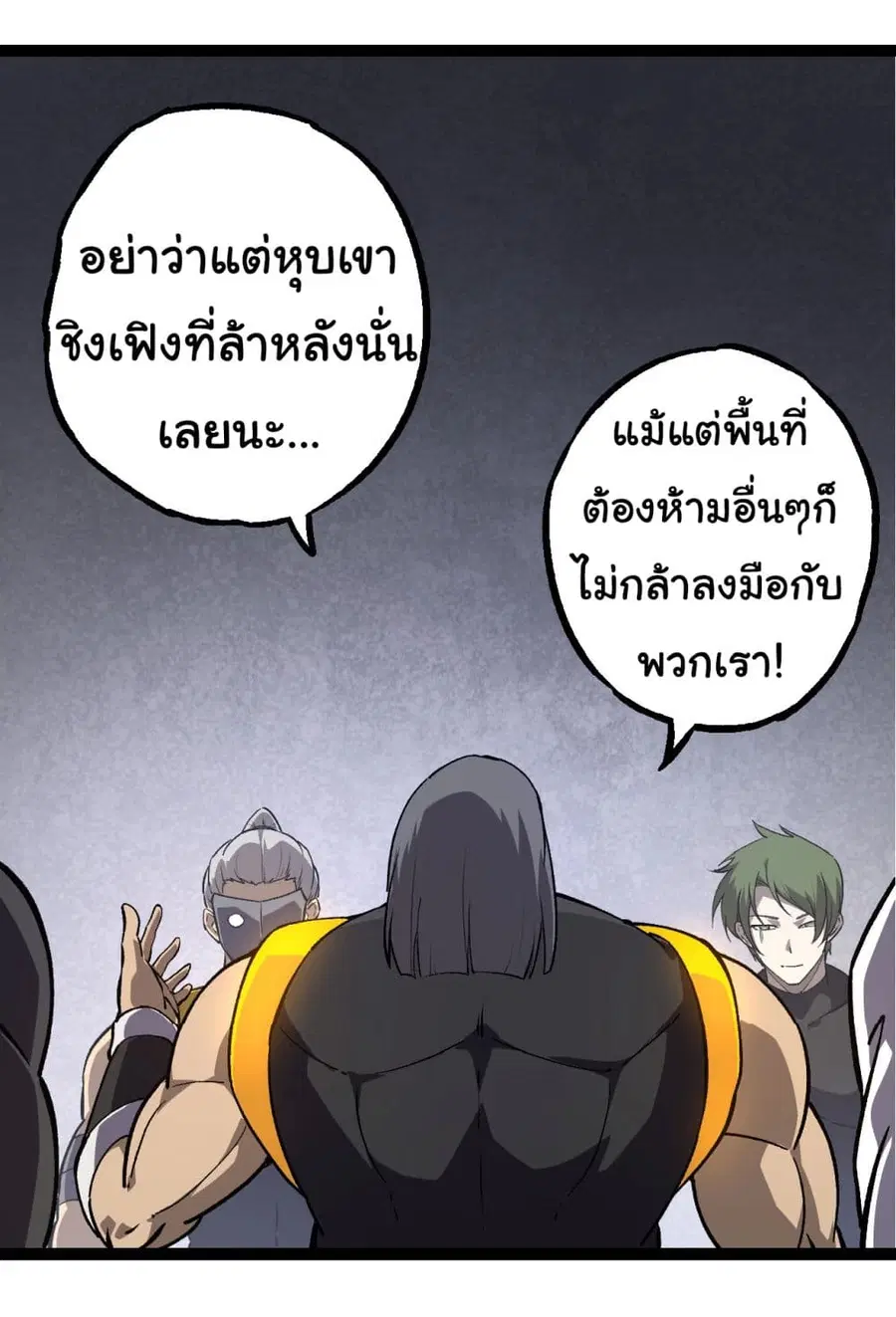 หน้า 29 จาก 41
