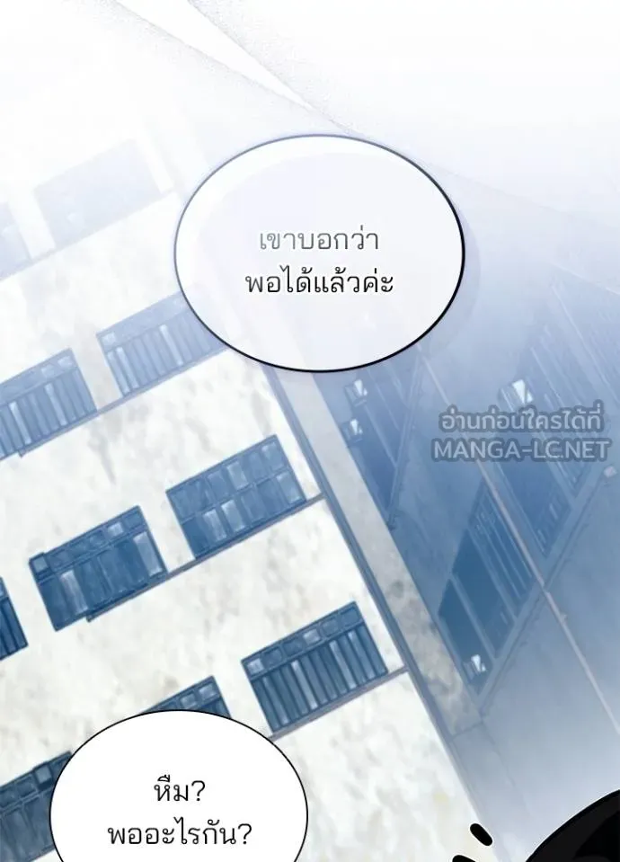 หน้า 8 จาก 139