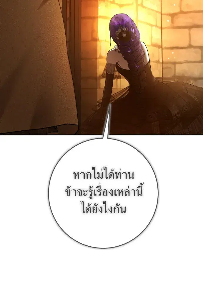 หน้า 160 จาก 174
