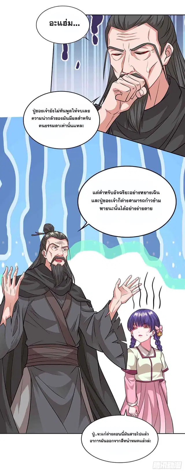หน้า 21 จาก 26