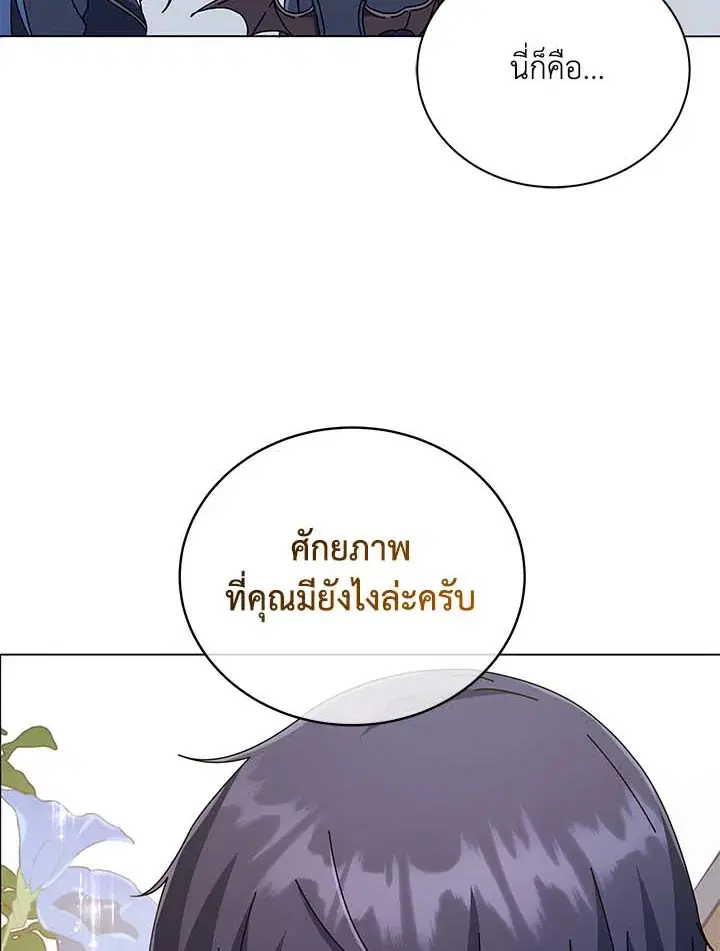 หน้า 64 จาก 103