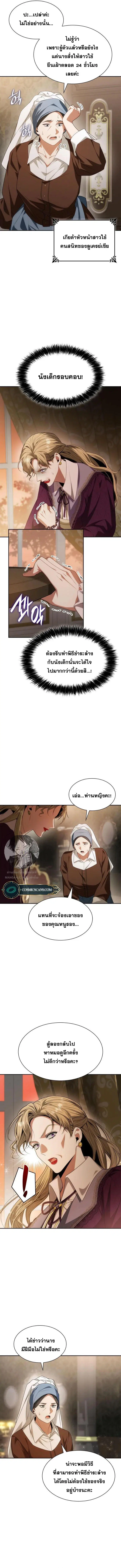 หน้า 16 จาก 19