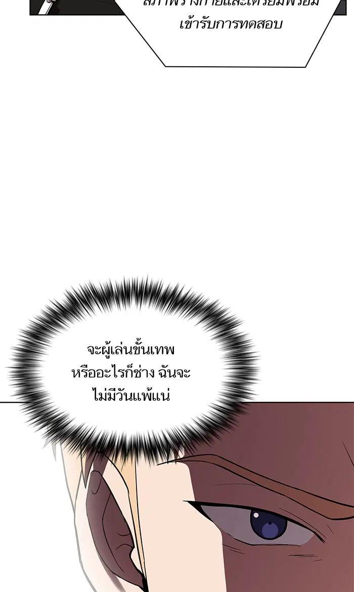 หน้า 57 จาก 90