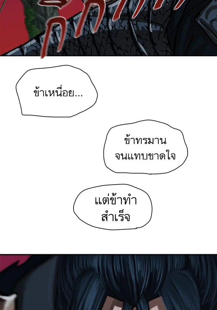 หน้า 65 จาก 88