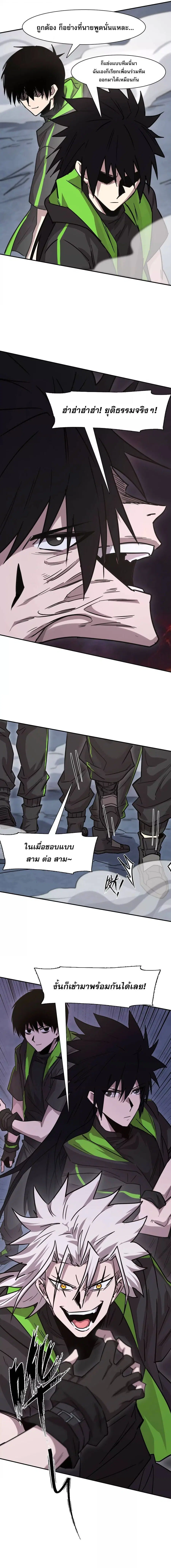 หน้า 14 จาก 14