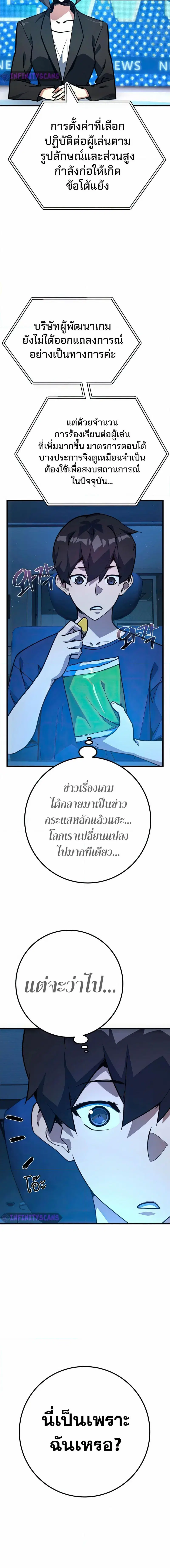 หน้า 20 จาก 20