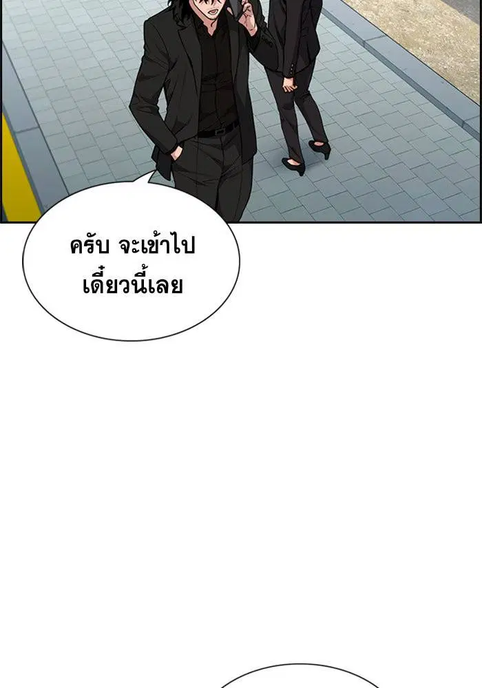 หน้า 97 จาก 121