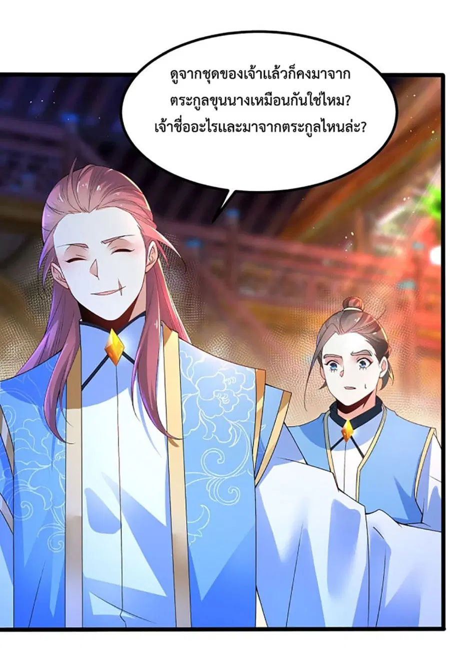 หน้า 42 จาก 45