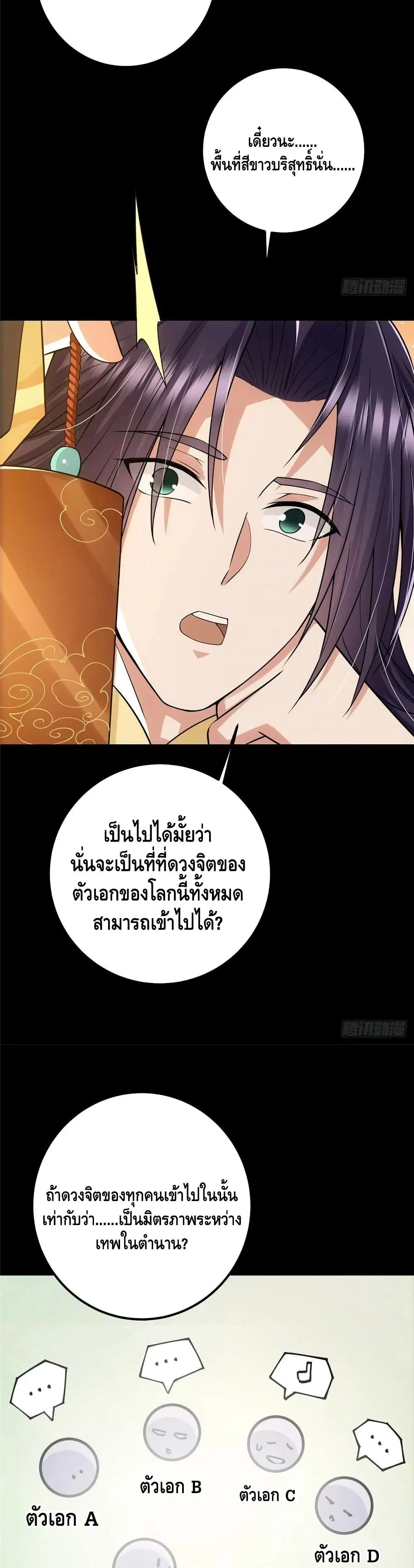 หน้า 10 จาก 22