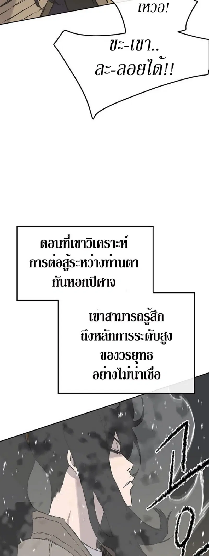 หน้า 39 จาก 51