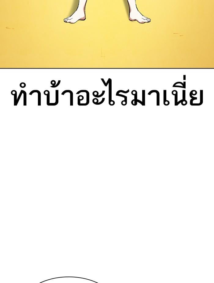 หน้า 86 จาก 172