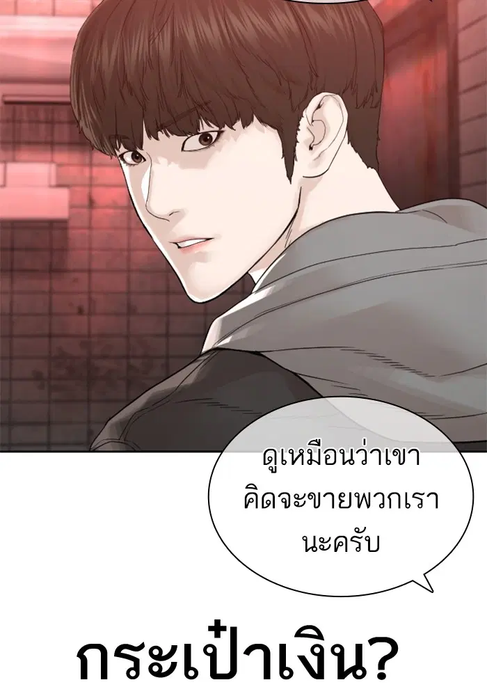หน้า 45 จาก 169