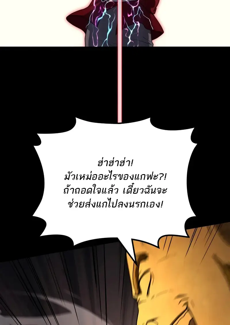 หน้า 88 จาก 129
