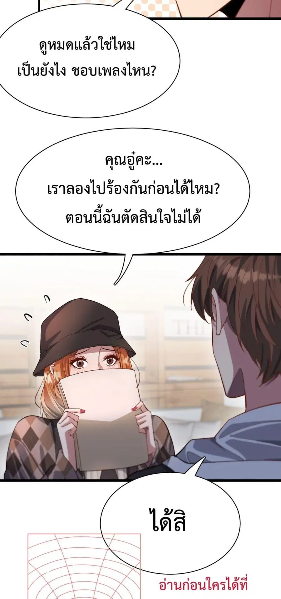หน้า 14 จาก 42