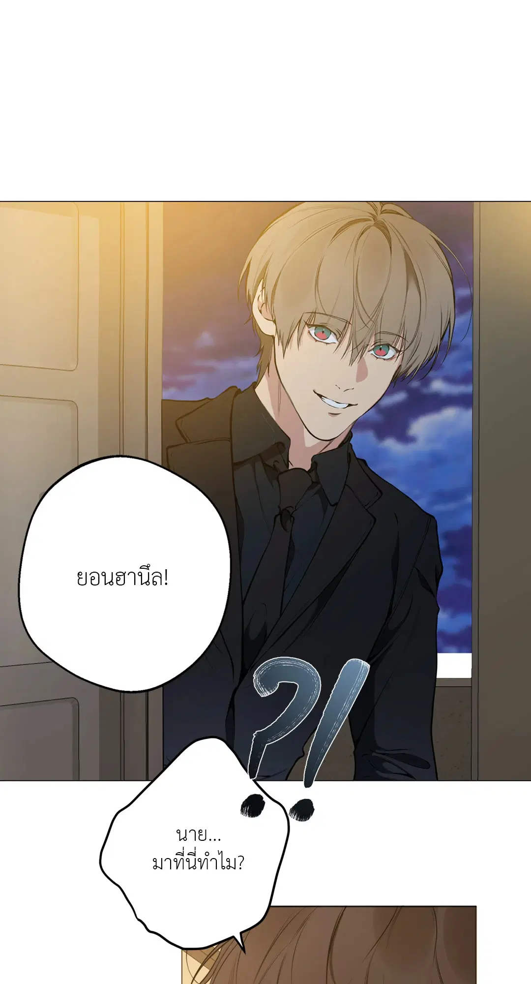 หน้า 36 จาก 81
