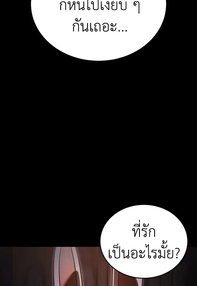 หน้า 41 จาก 192