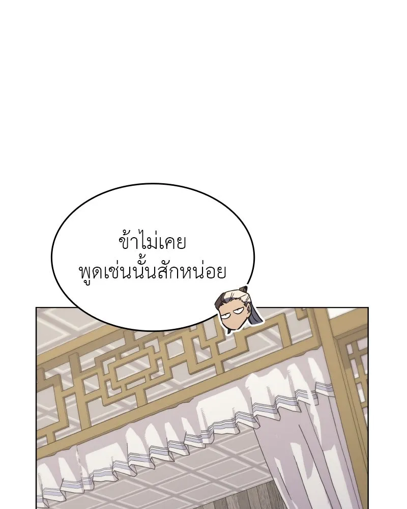 หน้า 106 จาก 199