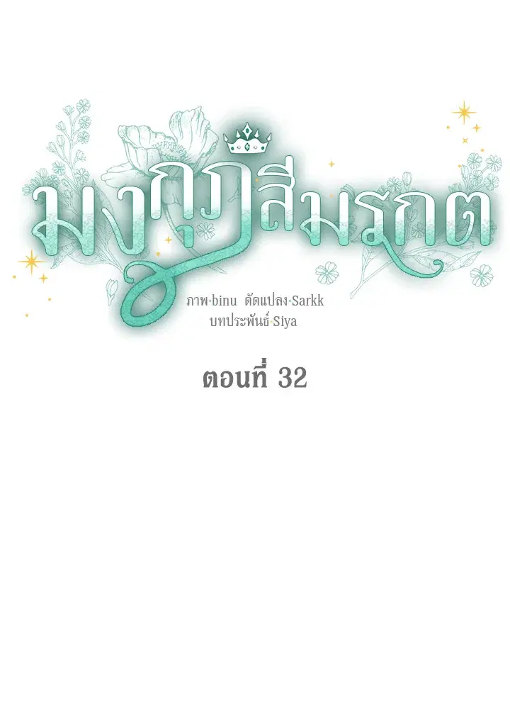 หน้า 3 จาก 72