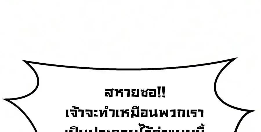 หน้า 15 จาก 33