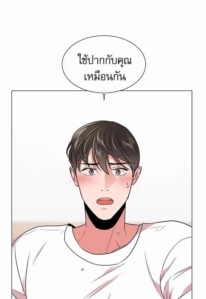 หน้า 52 จาก 68