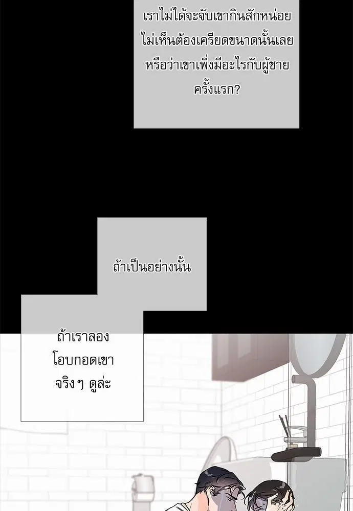 หน้า 19 จาก 58