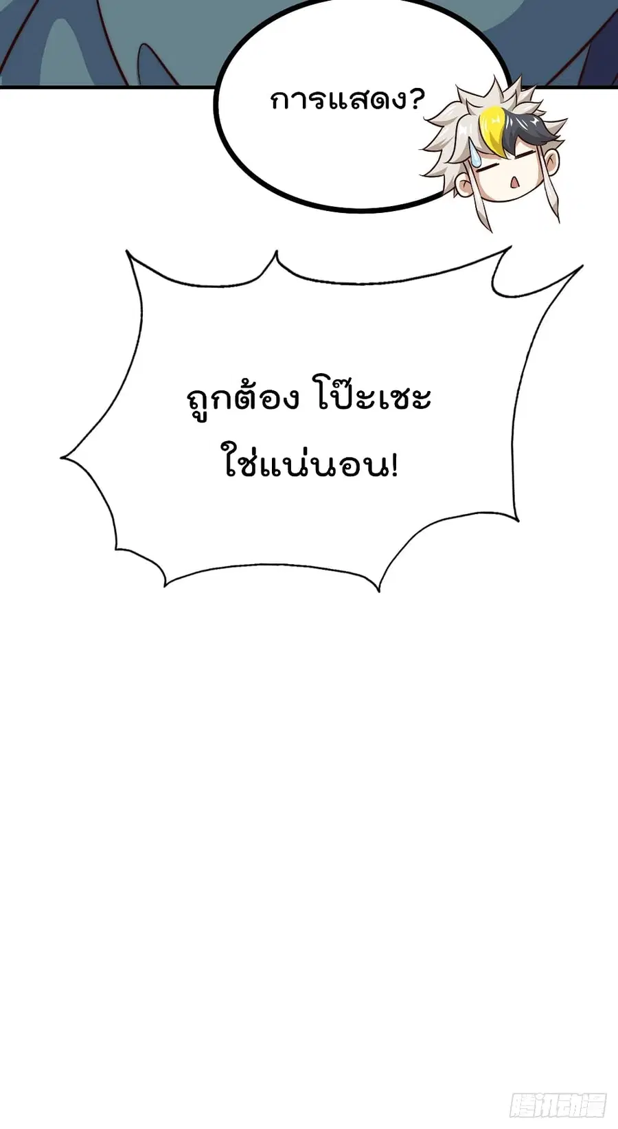 หน้า 15 จาก 63