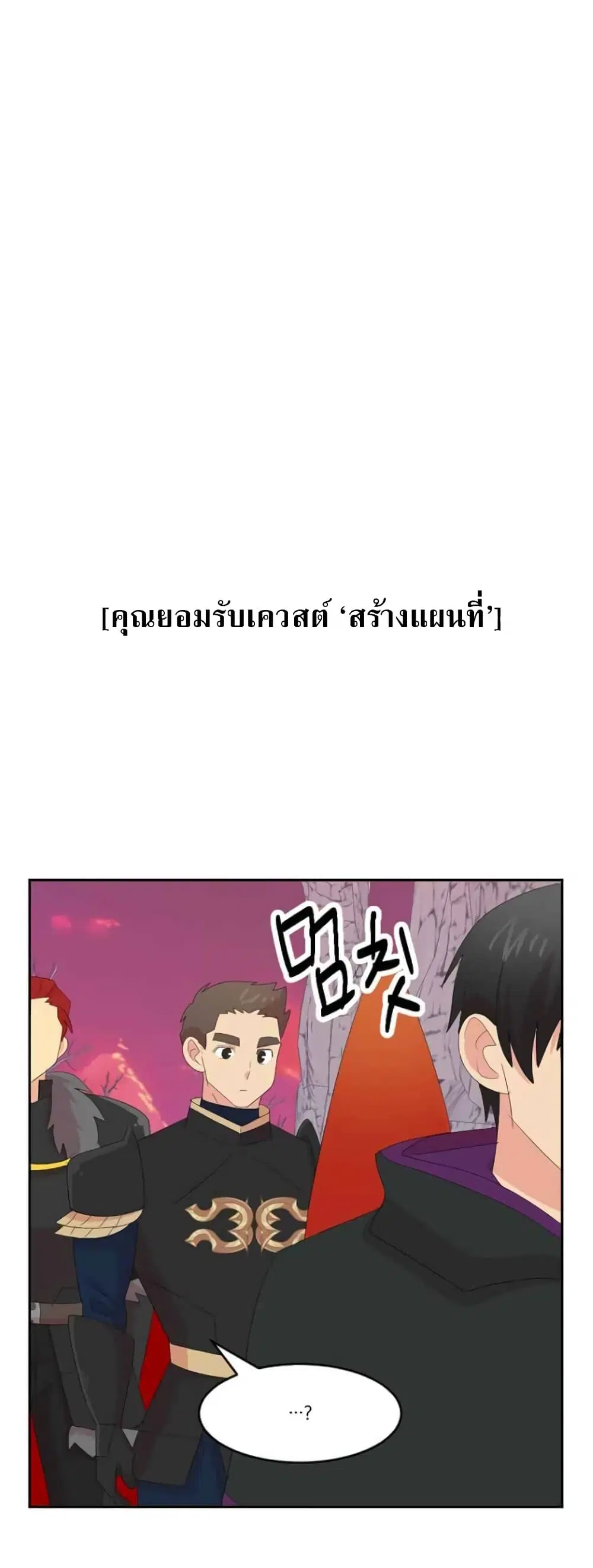 หน้า 21 จาก 35