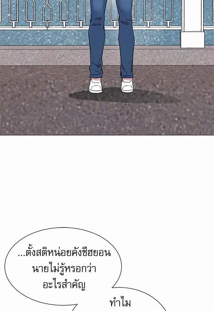 หน้า 52 จาก 93