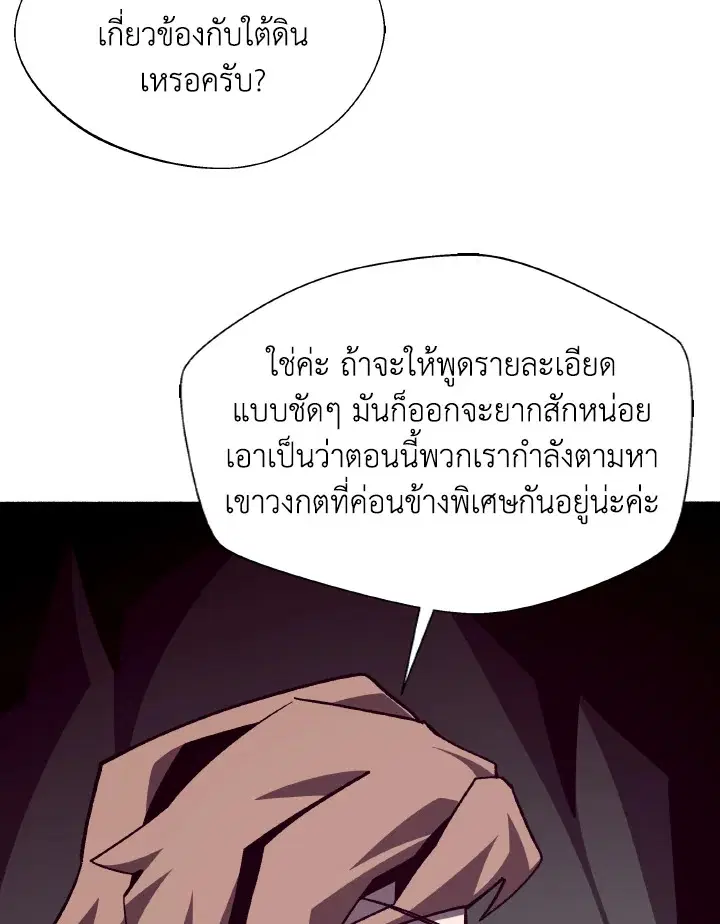 หน้า 51 จาก 101