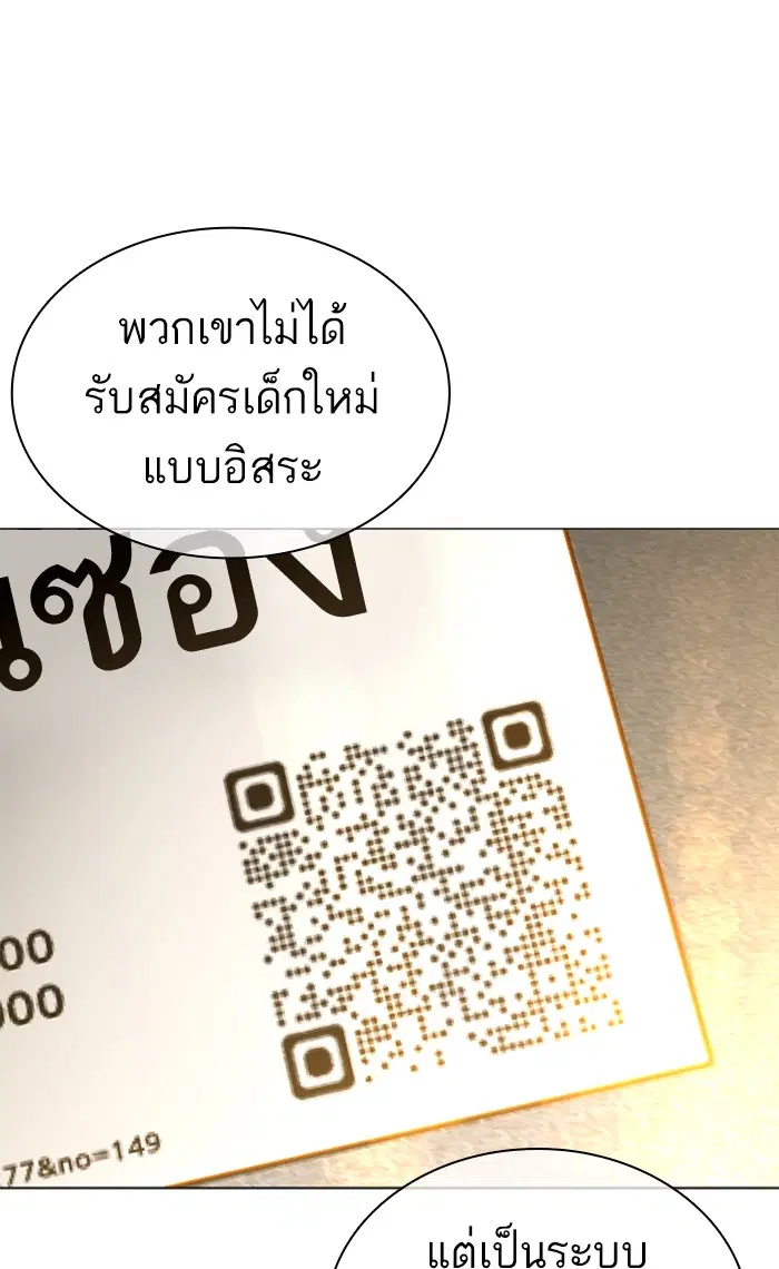 หน้า 67 จาก 145