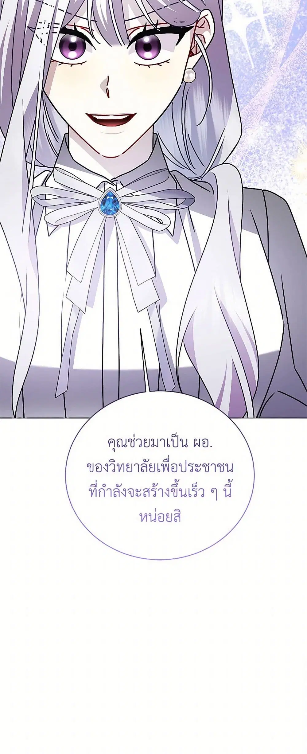 หน้า 38 จาก 39