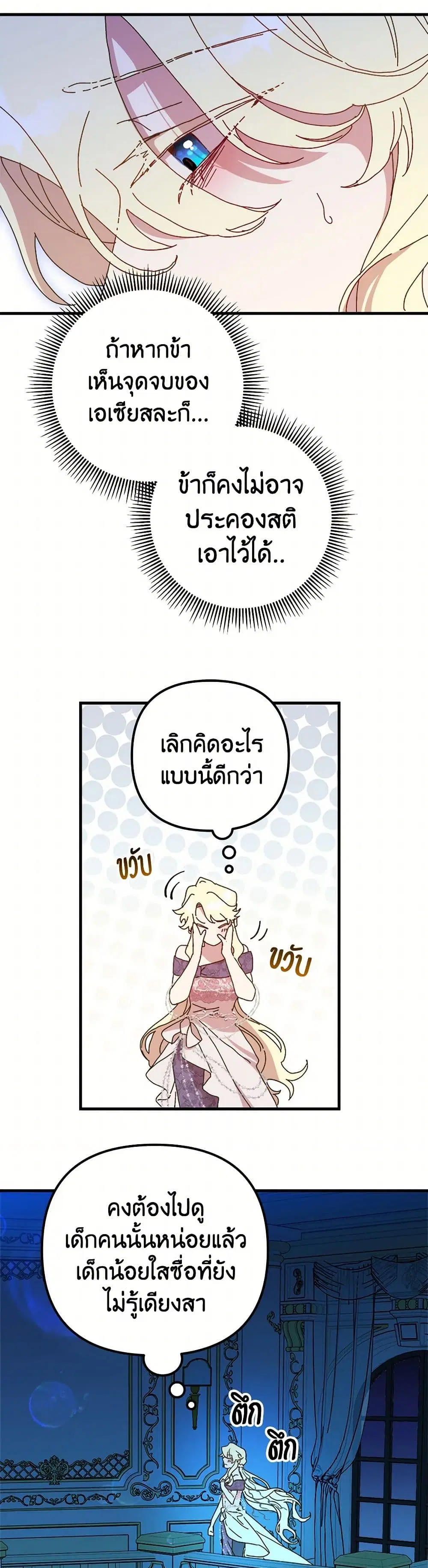 หน้า 12 จาก 37