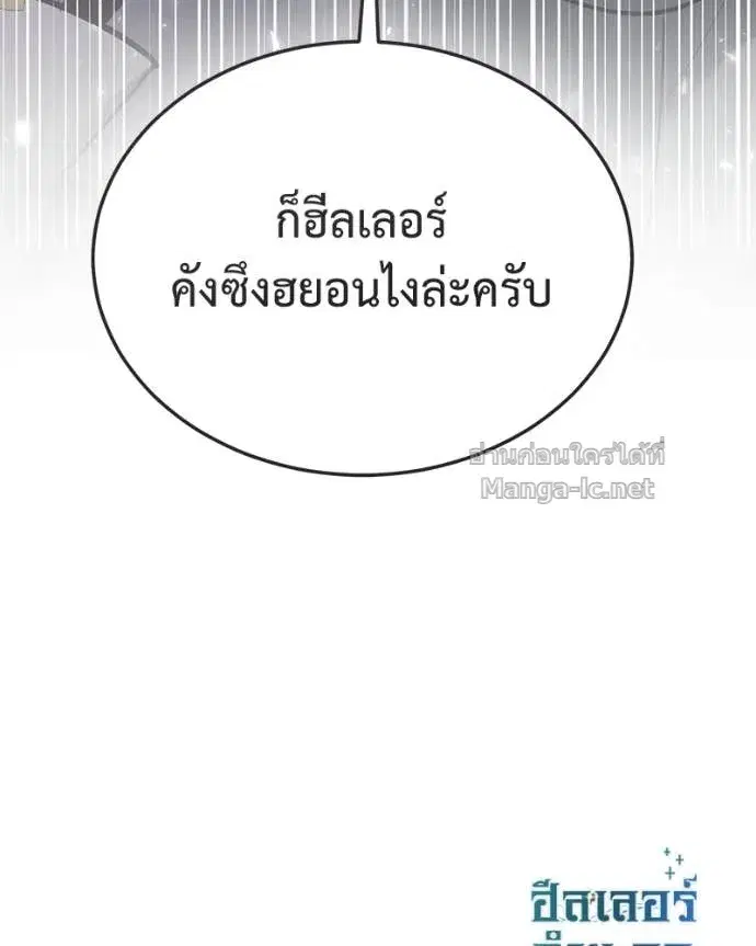 หน้า 147 จาก 148