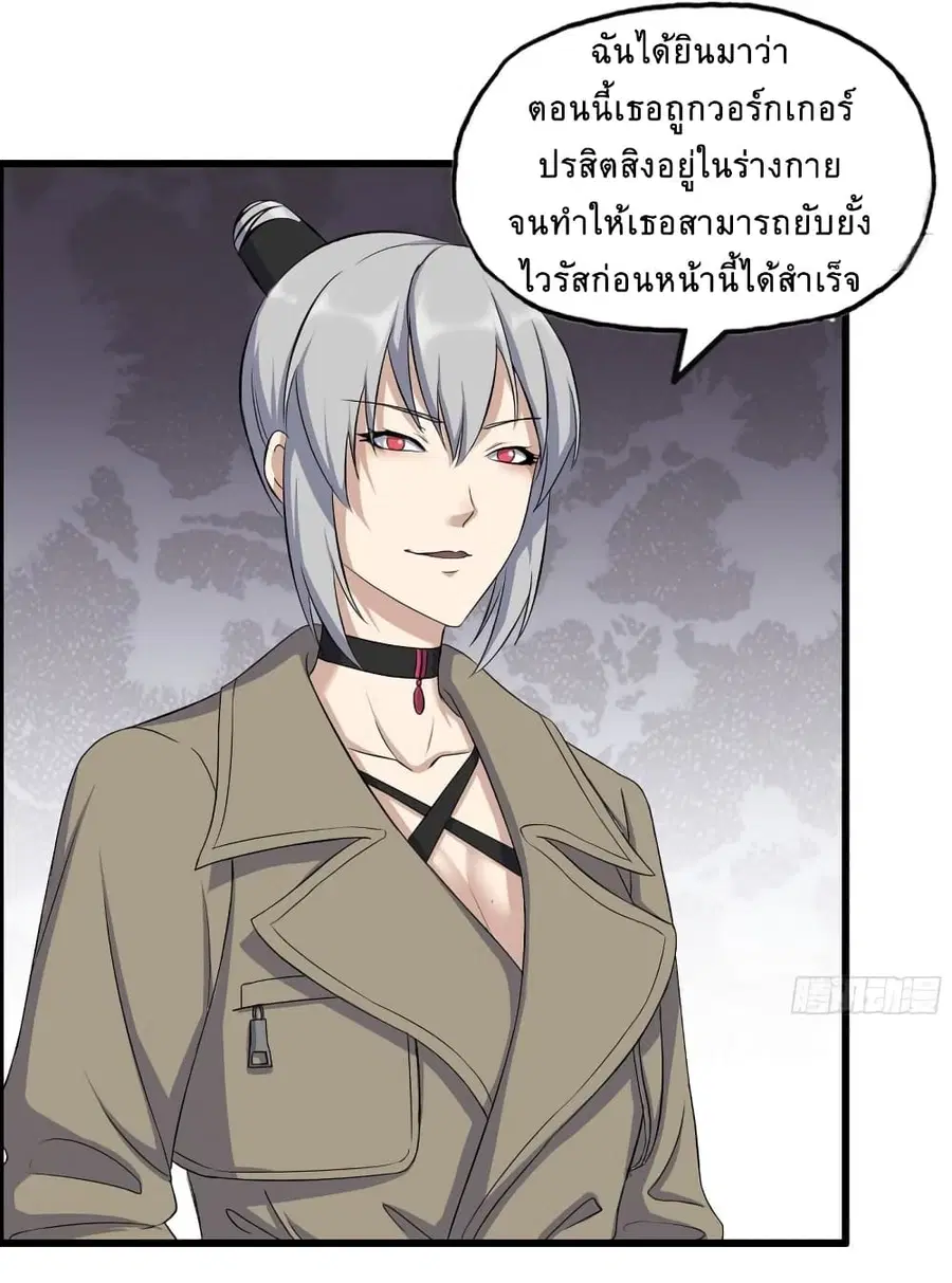 หน้า 25 จาก 43
