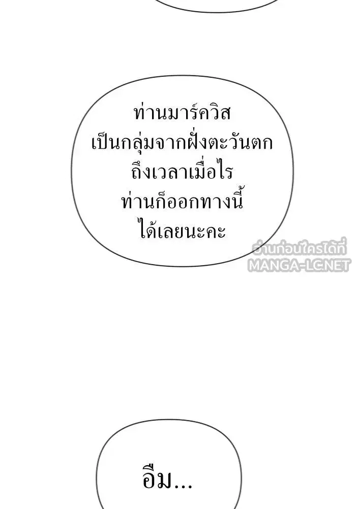 หน้า 180 จาก 185